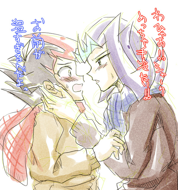 凌遊まとめ