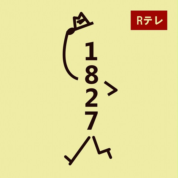 ついったトプ画まとめ