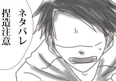 【うみねこ】夢なんて言わないで