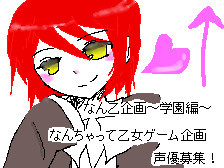 企画作りのサムネ完成(＾ｐ＾)