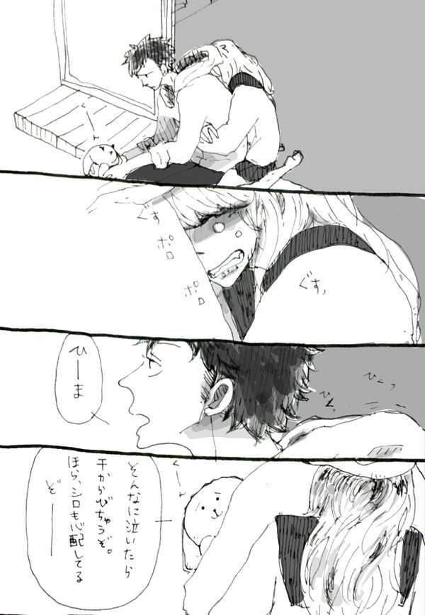 ひまわりが失恋した日