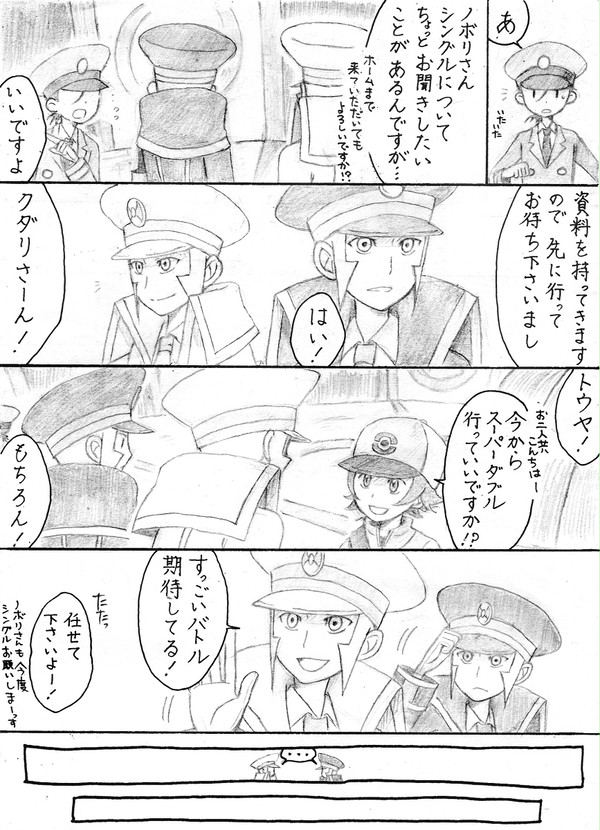 自分へ かえる