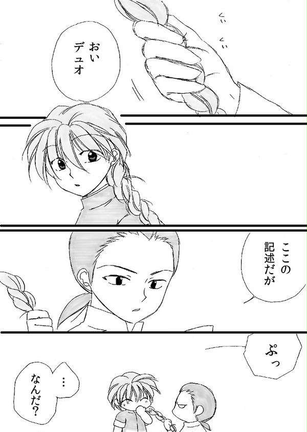 【腐】うしろ髪（５２）