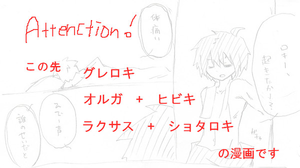 好きなキャラ詰めたったー