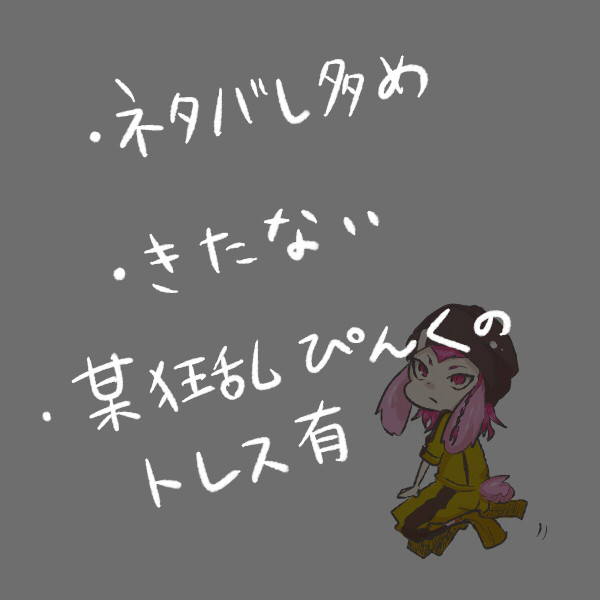 論破ログ