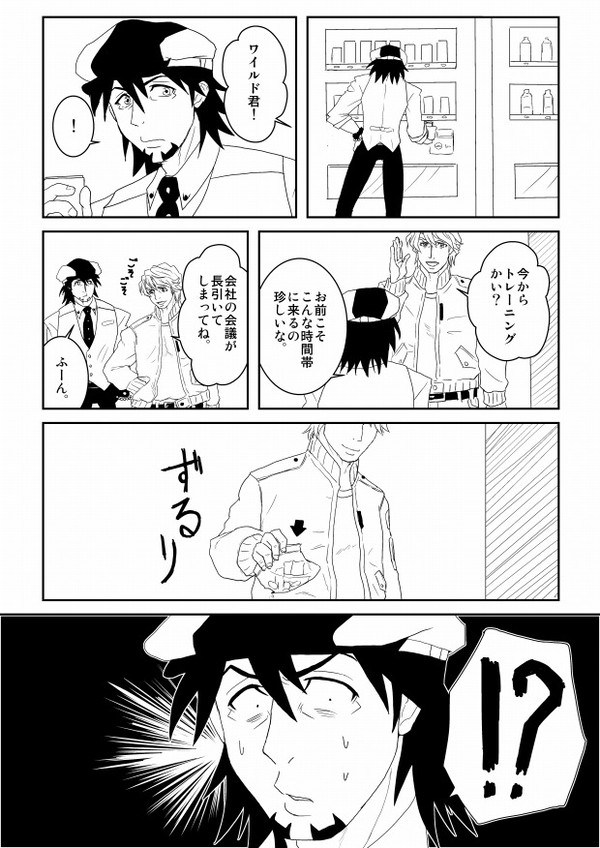 スカイハイの財布がジップロック