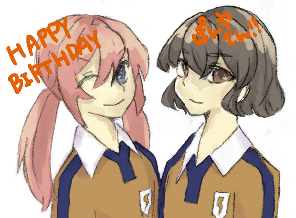 おめでとうございます～