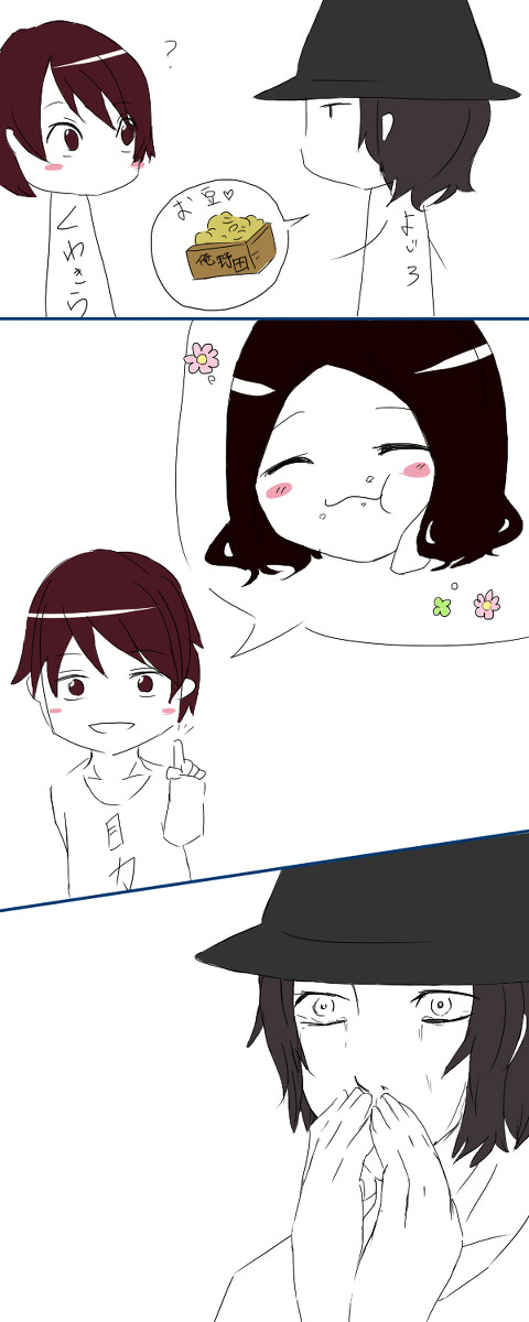 節分うぃんぷす