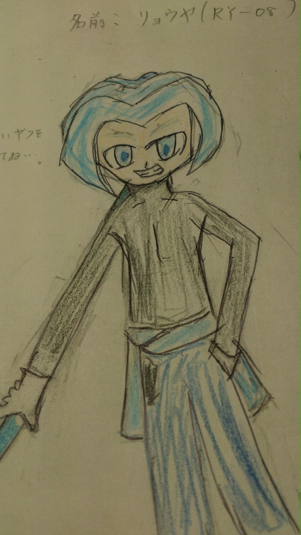 リョウヤさん