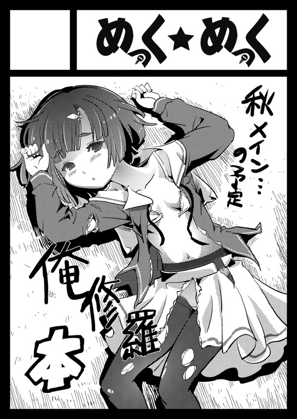 SC58サークルカット