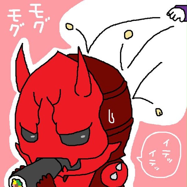 鬼だって美味しい思いがしたい