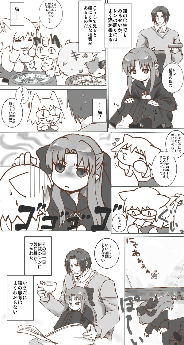 ついっぷるに投下した漫画と落書き