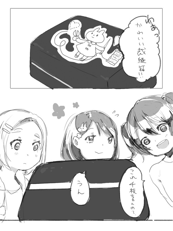 薫ちゃん漫画