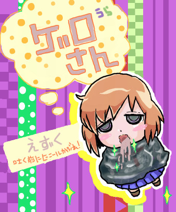 JOJO風○ロうらさん