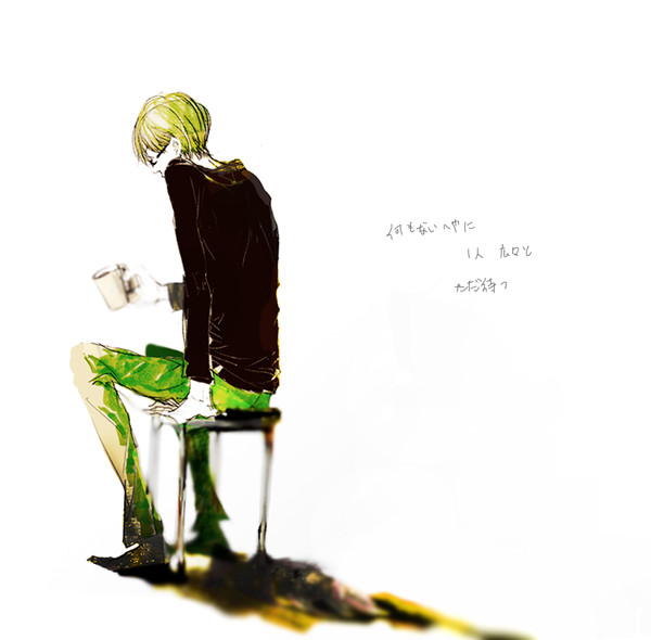 midorin