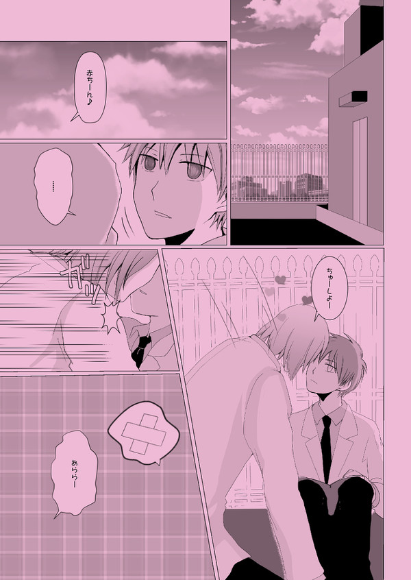 下手がいいの?それとも上手なのがいいの?