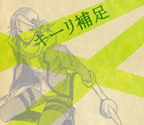 【絵師R】キーリ補足!