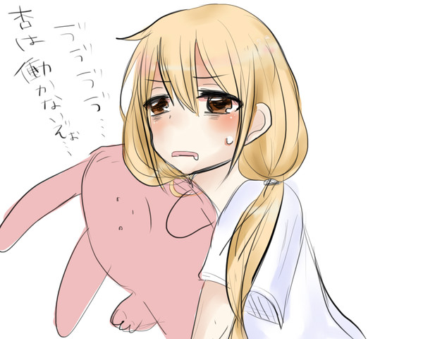 うぅ