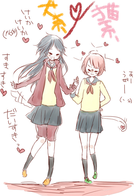 犬系女子と猫系女子