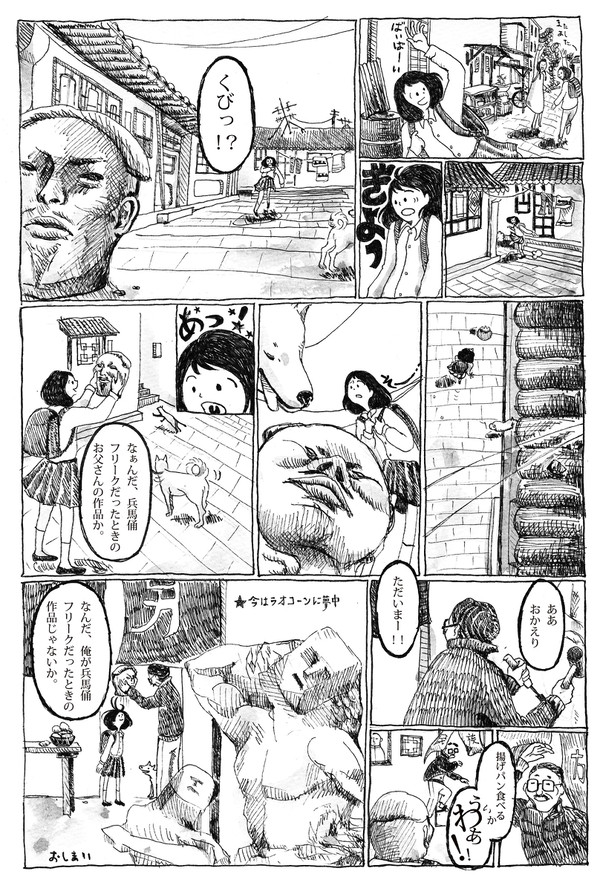 首
