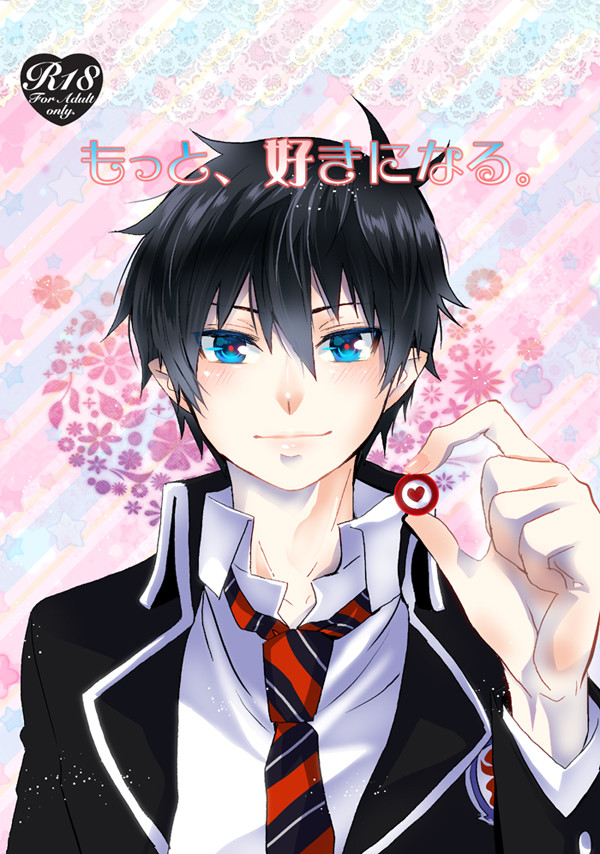 【ゆーきりんりん・新刊】雪燐同人ゲーム付