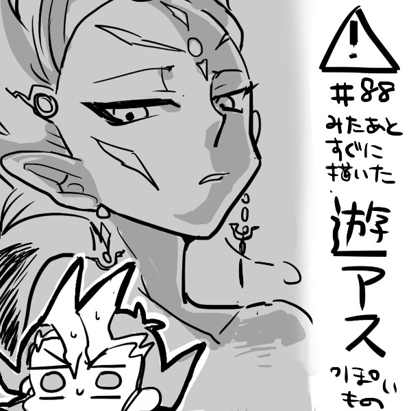もしも