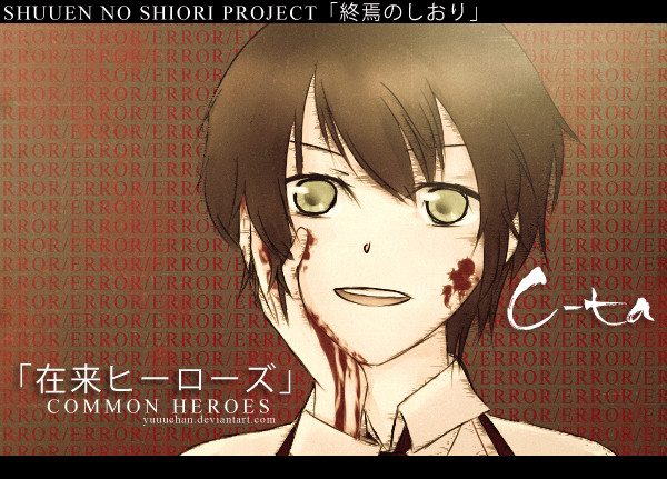 SNSP:Common heroes 「在来ヒーローズ」