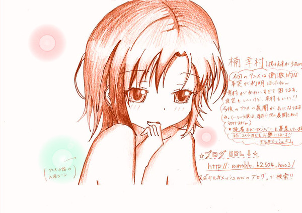 「僕は友達が少ない」より、楠幸村描いてみたっっ！