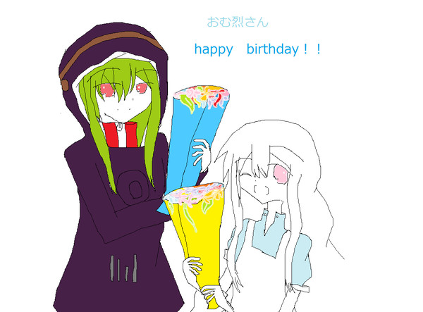 おむ烈さん、お誕生日おめでとうございます！！