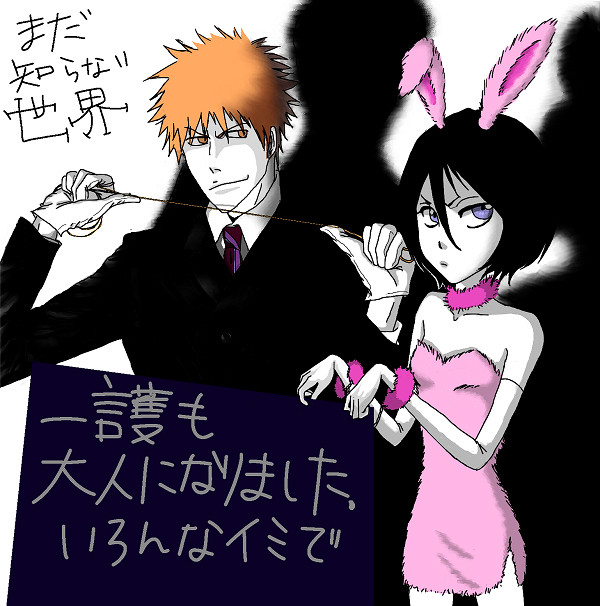 Ｓに目覚め