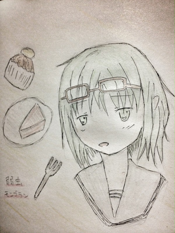 弱虫
