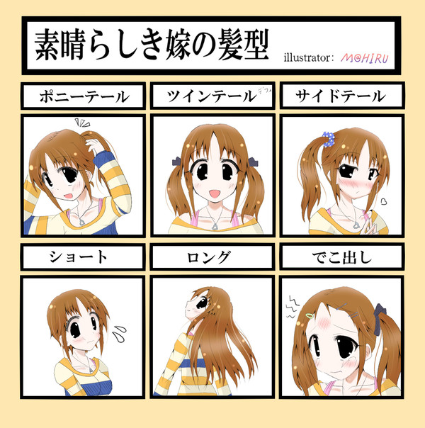 嫁と誰てめえの境界