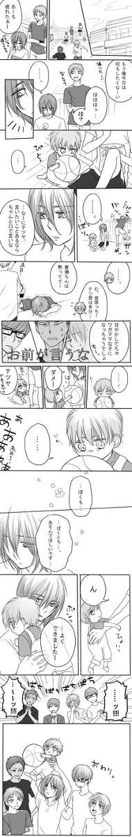 紫黒（お花）兄弟