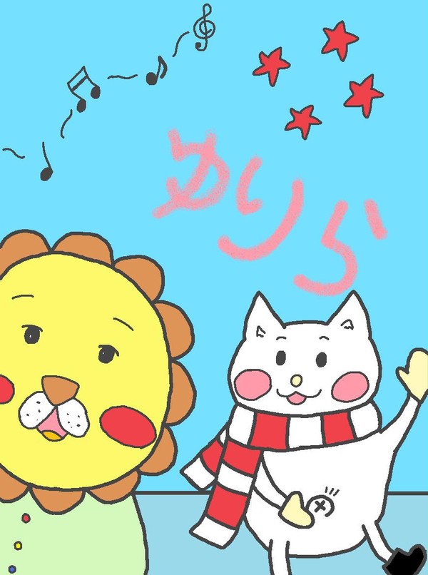 ゆりらさんへ!