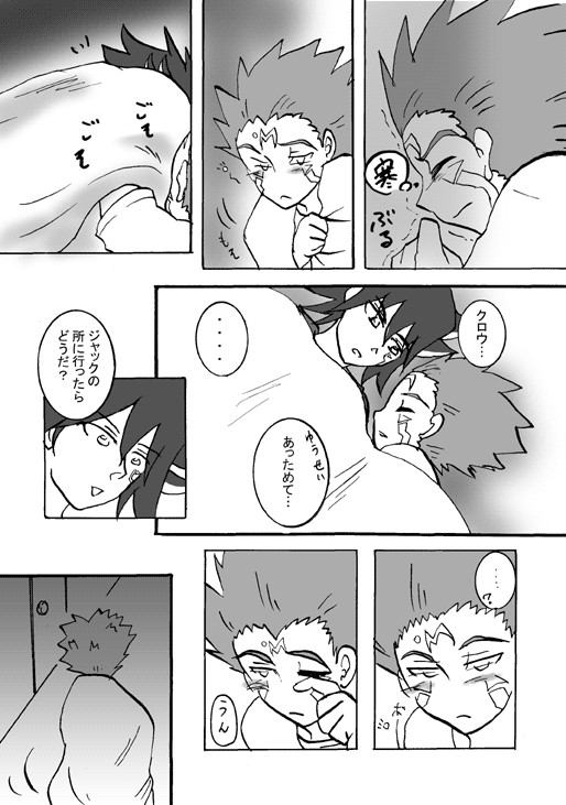 添い寝