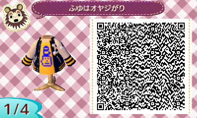 ふゆはオヤジ狩り