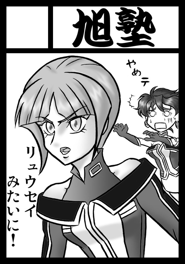 夏コミサークルカット