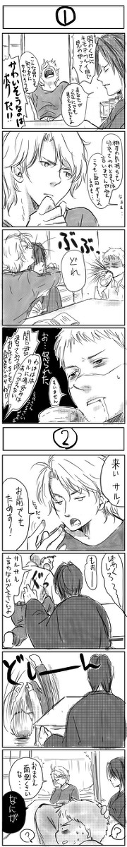 面倒くさい