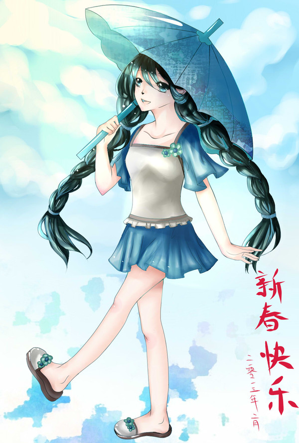 新年贺