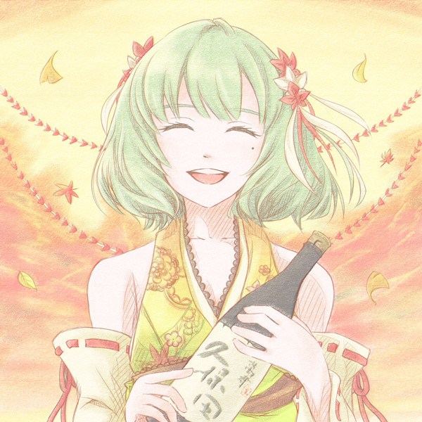 萬寿の笑み