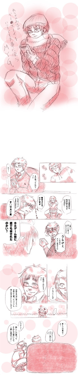 【腐向け】PreciouS【のりごはん】