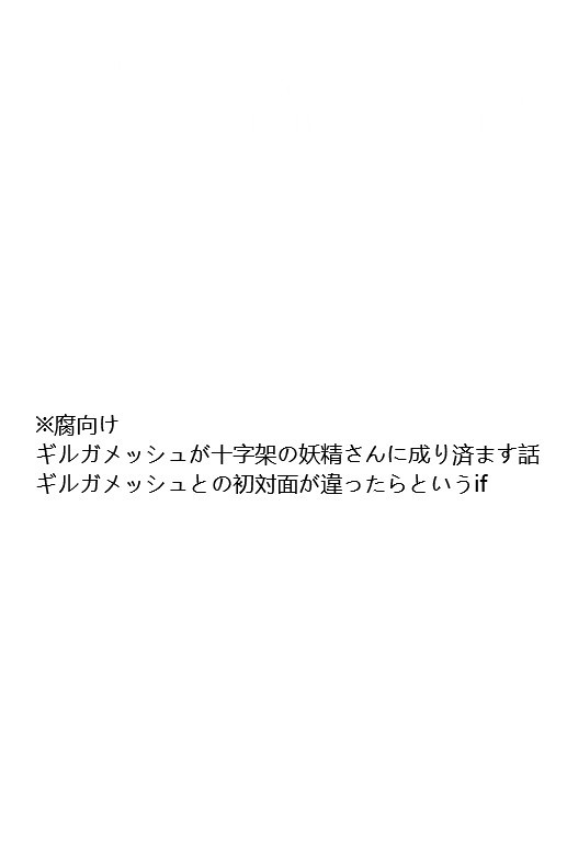 きんこと