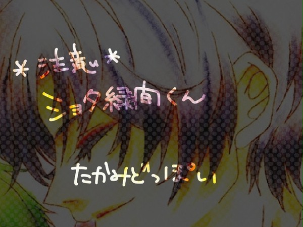 しょたりまくん
