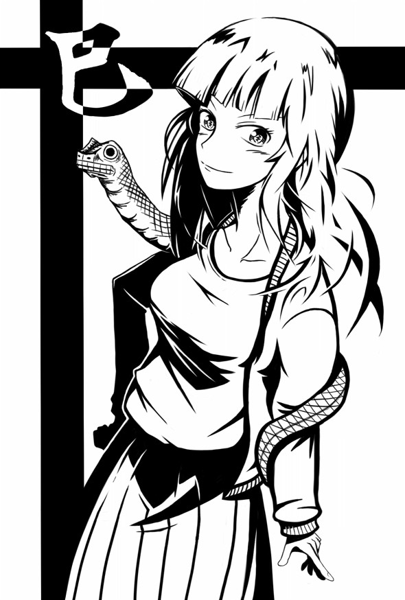 シアとやーこ