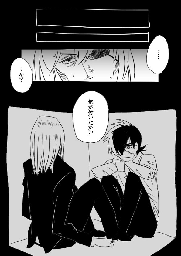 【腐】ハコヅメのイキサツ