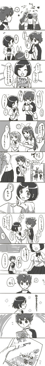 【天葵】