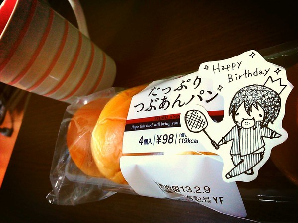 HappyBirthday山崎！