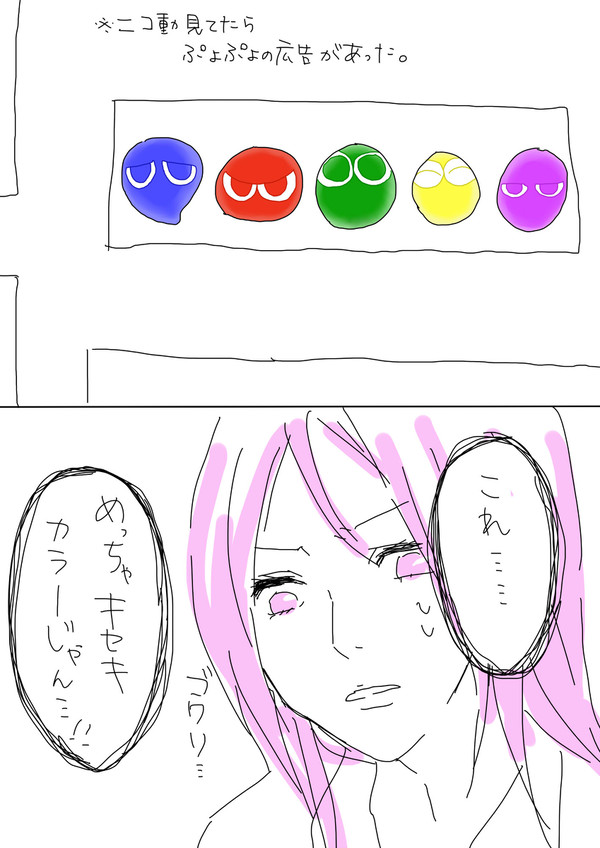 【黒バス】完　全　に　一　致【実話ネタ】