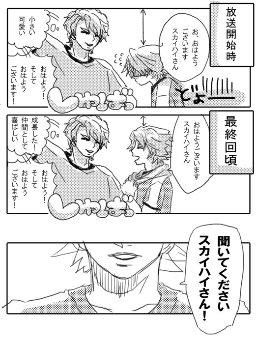折紙君の可能性(二期で身長越えたらどうしよう)