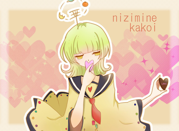 かこいちゃん
